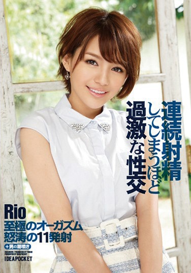ң գ2015/06/24 (DVD 󥿥) ţ4IPZ-536 -1