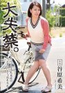 <b>ԭϣ գ2015/11/24 (DVD 󥿥) </b>