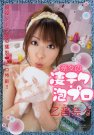 HRDV-566 发布于2007-11-14 乙音奈々