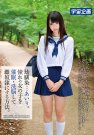 なつめ爱莉 发布日:2015/09/25 (DVD セル版) 番号