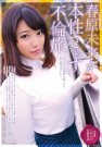 春原未来 发布日:2015/03/25 (DVD セルorレンタル)