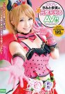 EKDV-527 发布于2018-04-01 きみとig