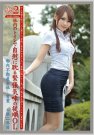 <b>JOB-016 发布于2012-02-21 上原Y衣</b>
