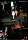 GQR-035 发布于2010-03-18 七ゆい
