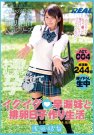 浅田结梨 发布日:2018/01/12 (DVD セルorレンタル)