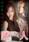 D줤 ڤ⤳ գ2011/10/03 (DVD 