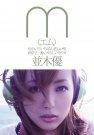 <b>ADZ-233 2010-11-12 Kľ</b>