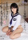浅田结梨 发布日:2017/03/24 (DVD レンタル版) 番