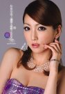 松岛かえで 发布日:2010/01/01 (DVD セル版) 番号