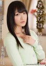 <b>西野翔 发布日:2015/01/23 (DVD セル版) 番号:7MD</b>