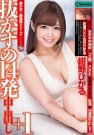 绀野ひかる 发布日:2015/07/10 (DVD セルorレンタ