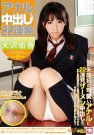 KRMV-614 发布于2009-02-13 晶エリ`
