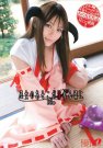 Rio 发布日:2010/04/23 (DVD レンタル版) 番号