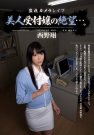 西野翔 发布日:2015/02/23 (DVD セル版) 番号:7RB