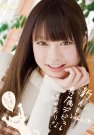 なつめ爱莉 发布日:– (DVD レンタル版) 番号:4KA