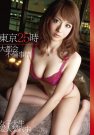 쥪 գ2010/06/22 (DVD or