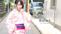 082617-487 发布于2017-08-26 N田ゆう下马步兵作品