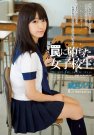 成宫ルリ 发布日:2014/05/07 (DVD セル版) 番号:R
