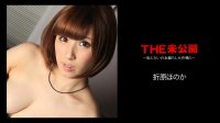 051018-662 发布于2018-05-10 折原ほのか下马步兵作