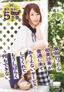 <b>初美沙希 发布日:2016/12/02 (DVD セルorレンタル)</b>
