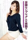 <b>川上ゆう 发布日:2013/01/10 (DVD セル版) 番号:A</b>