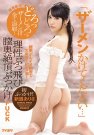<b>IPZ-780 2016-06-30 µꤵ</b>