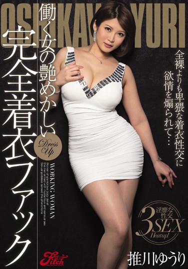 ƴ椦 գ2018/02/24 (DVD 󥿥) ţ4JUF-784 -1