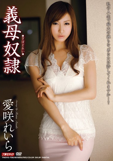 D줤 գ2014/07/23 (DVD ) ţ7MDYD-728 -1