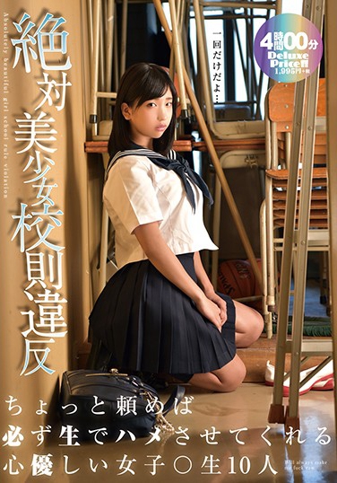ɭ   ˤߤ ƽԭ @D ʤʤ Τ ɼ գ2019/07/07 (DVD ) ţMMB-253 -1
