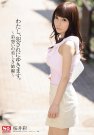 桜井彩 发布日:2015/01/19 (DVD セル版) 番号:SNI