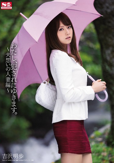 gi գ2014/06/24 (DVD or󥿥) ţ4SNIS-104 -1