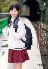 ܤ գ2019/03/22 (DVD or󥿥)