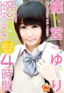 S գ2014/05/09 (DVD or󥿥)