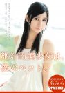 ߤ գ2013/12/11 (DVD or󥿥)