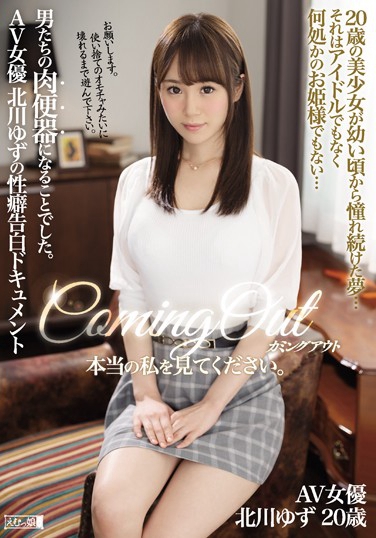 椺 գ2018/06/24 (DVD 󥿥) ţ4MISM-081 -1