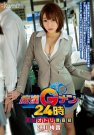 Ѥ գ2014/12/25 (DVD ) ţK