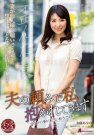 <b>加藤あやの 发布日:2018/11/08 (DVD セルorレンタ</b>