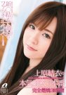 XV-864 发布于2010-07-09 上原Y衣