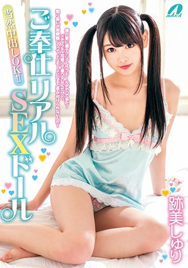  գ2018/05/25 (DVD ) ţXVSR-379 -1