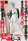 ɫ գ2017/11/03 (DVD or󥿥)