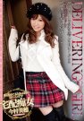 DWD-039 2011-02-19 [