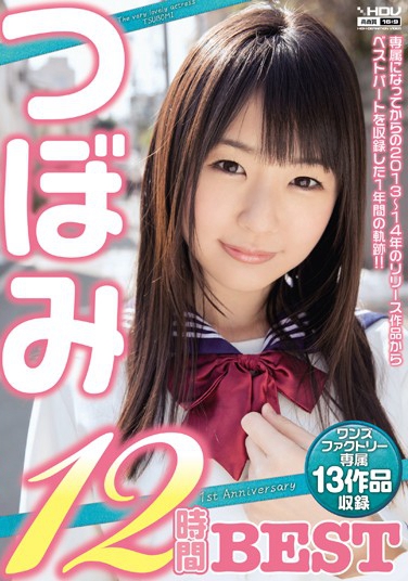 Ĥܤ գ2014/11/01 (DVD ) ţBMW-073 -1