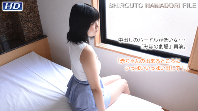 GACHI-1095 2017-03-31 ߤۤƷ -1