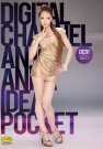 ǥ գ2012/10/24 (DVD 󥿥) 
