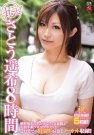 Ȥңϣ գ2013/01/25 (DVD ) 