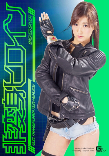 񲨶һ գ2016/01/22 (DVD or󥿥) ţGHPM-85 -1