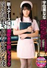 SMA-633 发布于2012-07-13 宇佐美なな