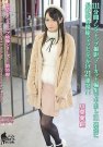 川菜美铃 发布日:2017/03/17 (DVD セルorレンタル)