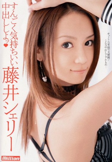 RMILD-608 2009-08-17 ` -1