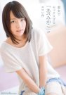 ٤ߤ գ2015/08/15 (DVD or
